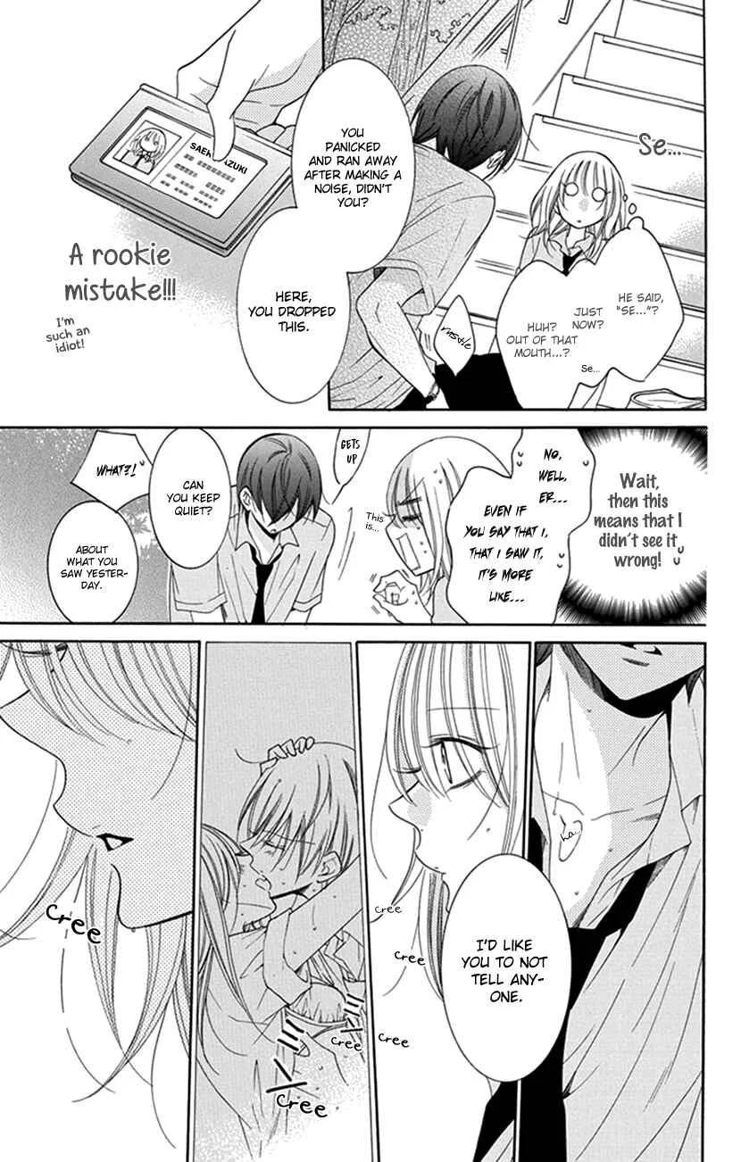 Hadaka no Banri-kun Chapter 1: Hadaka no Banri-kun - Page 7