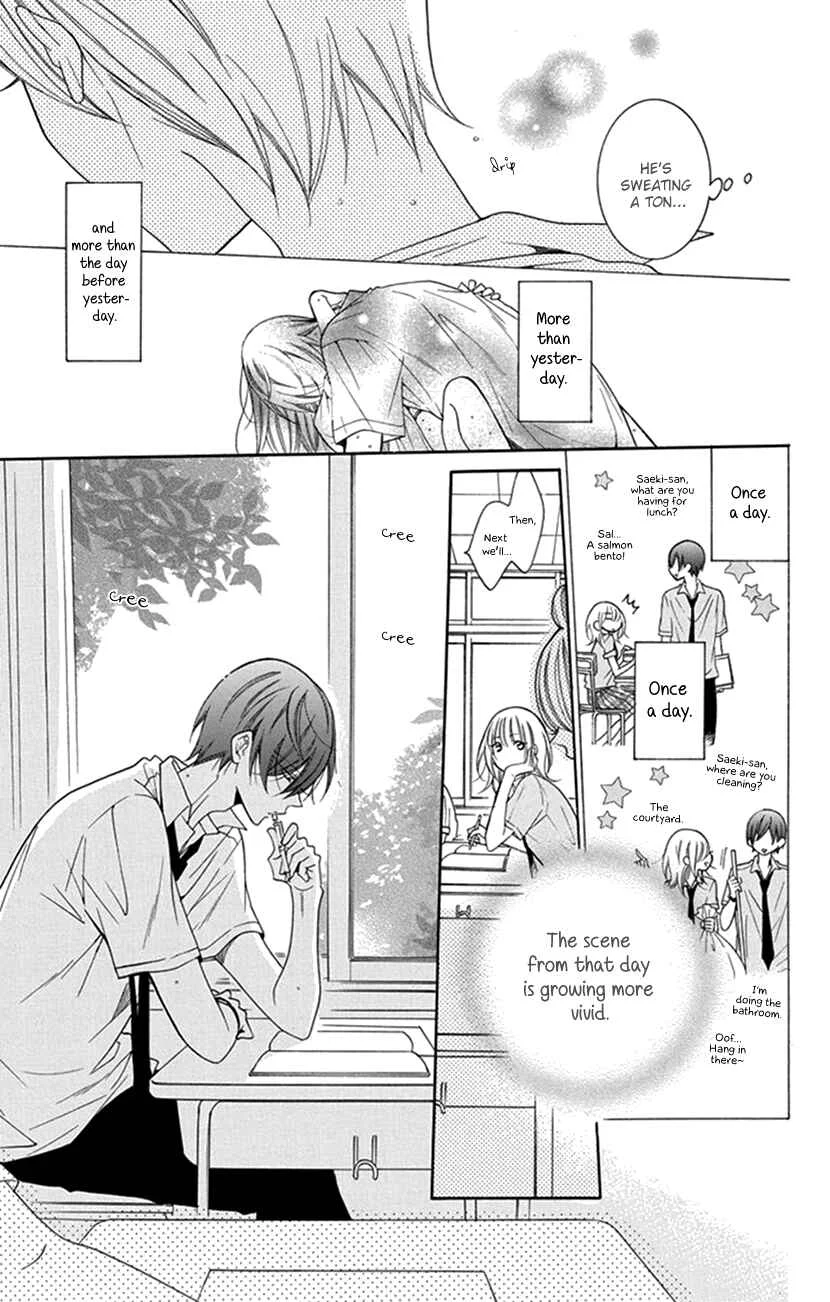 Hadaka no Banri-kun Chapter 1: Hadaka no Banri-kun - Page 11