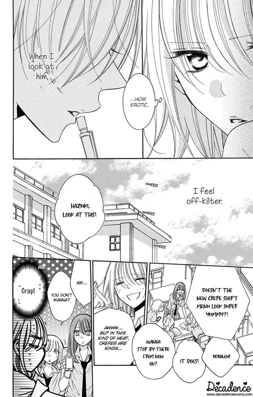 Hadaka no Banri-kun Chapter 1: Hadaka no Banri-kun - Page 12