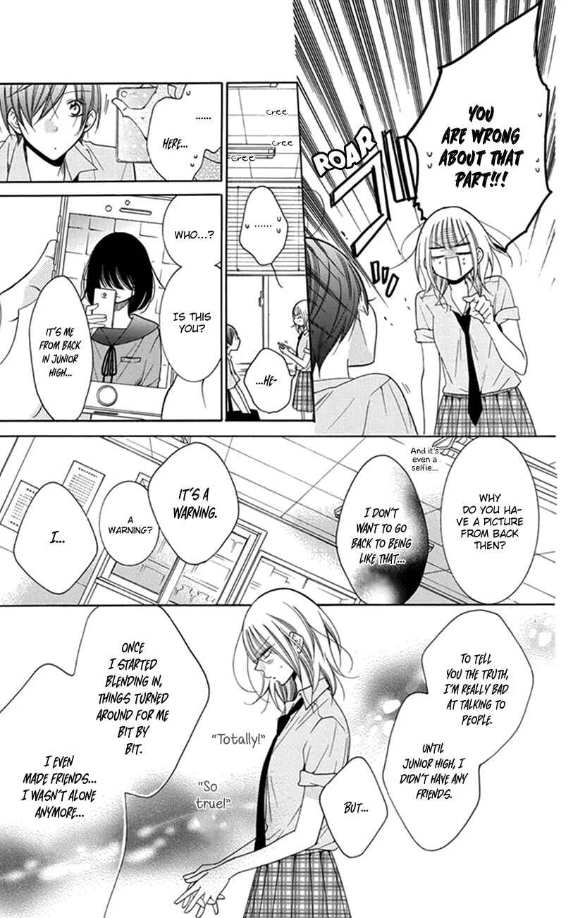 Hadaka no Banri-kun Chapter 1: Hadaka no Banri-kun - Page 15