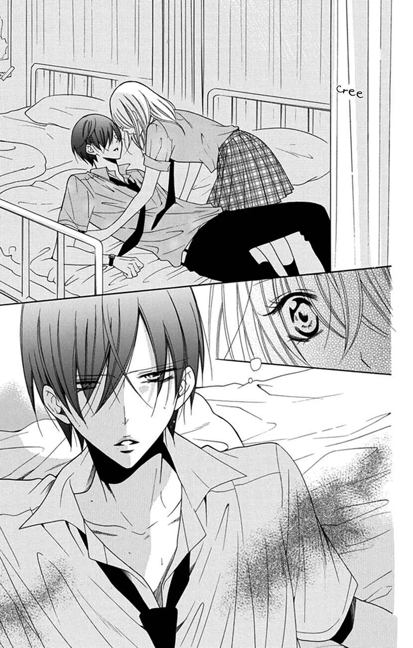 Hadaka no Banri-kun Chapter 1: Hadaka no Banri-kun - Page 17