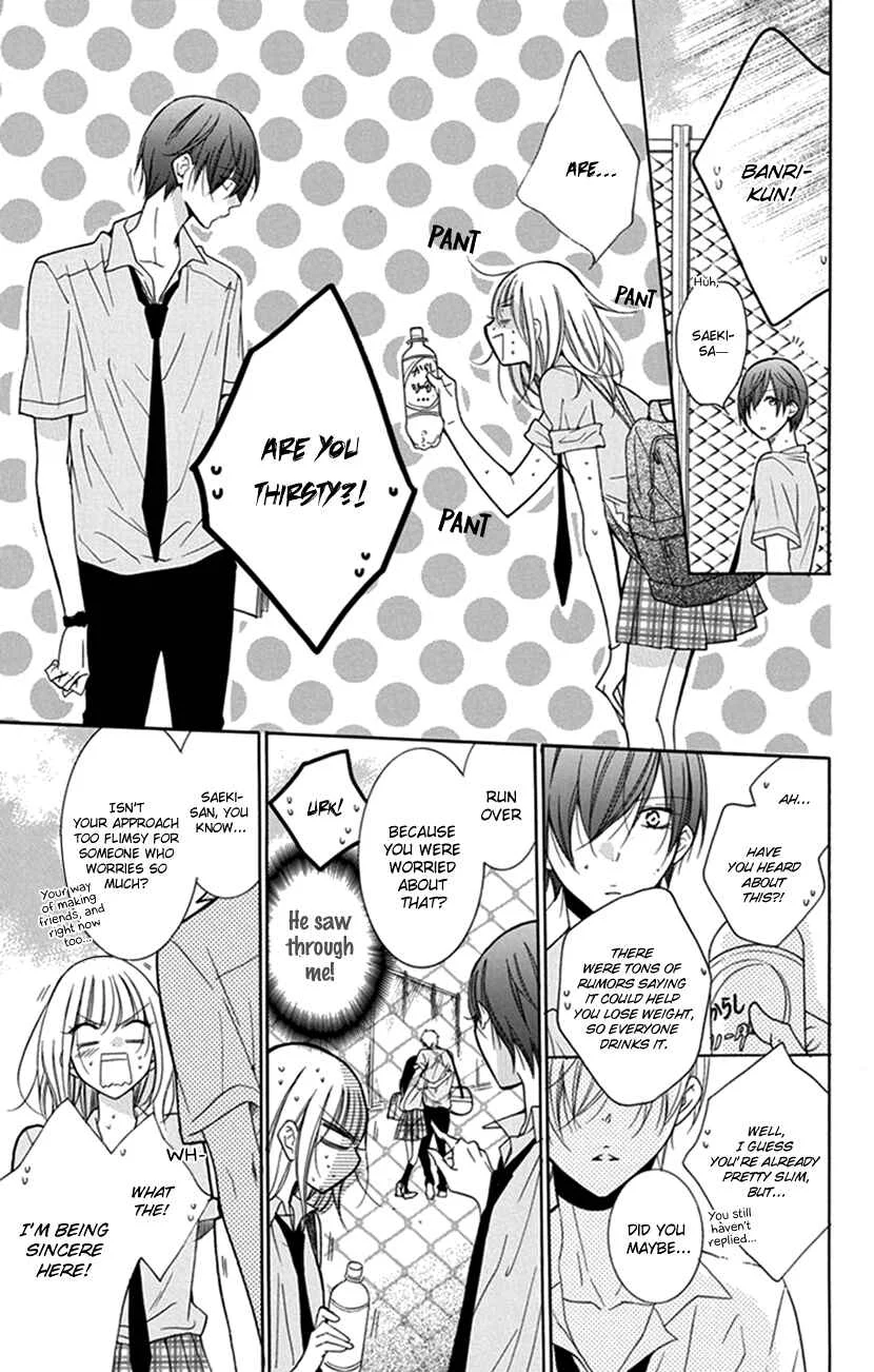 Hadaka no Banri-kun Chapter 1: Hadaka no Banri-kun - Page 21