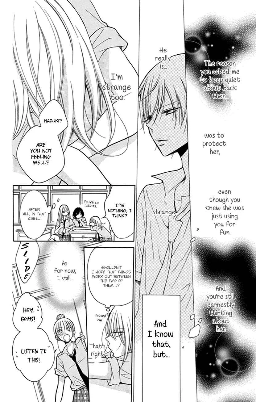 Hadaka no Banri-kun Chapter 1: Hadaka no Banri-kun - Page 24
