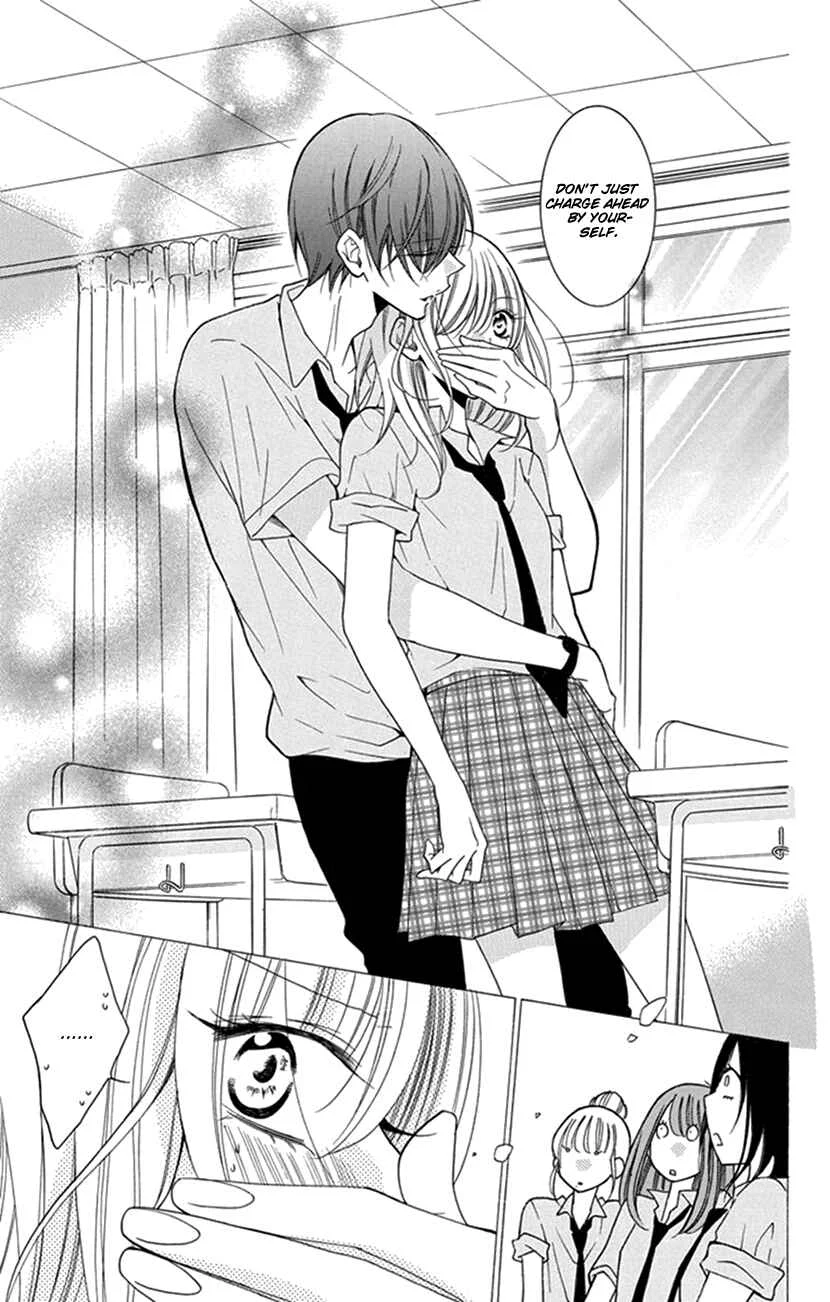 Hadaka no Banri-kun Chapter 1: Hadaka no Banri-kun - Page 27