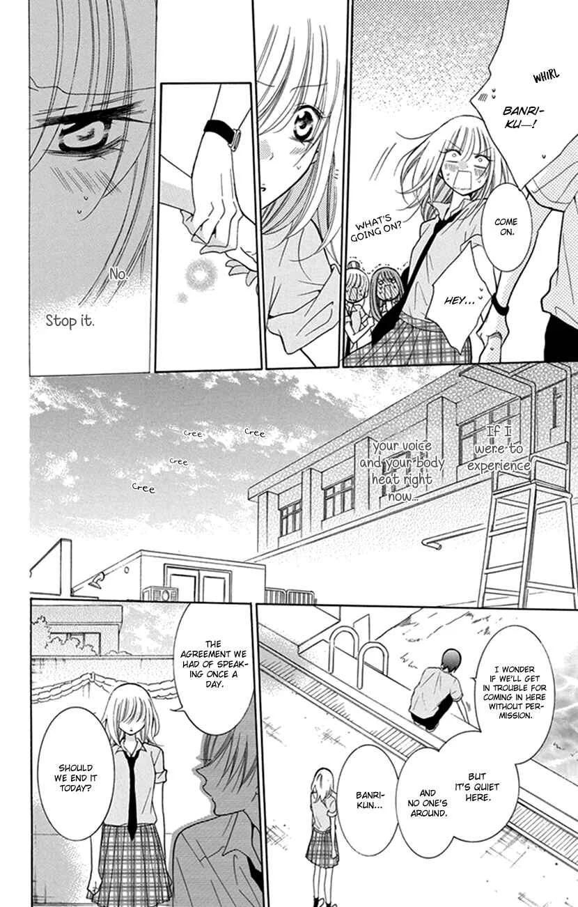 Hadaka no Banri-kun Chapter 1: Hadaka no Banri-kun - Page 28