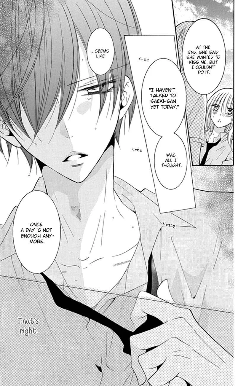 Hadaka no Banri-kun Chapter 1: Hadaka no Banri-kun - Page 31