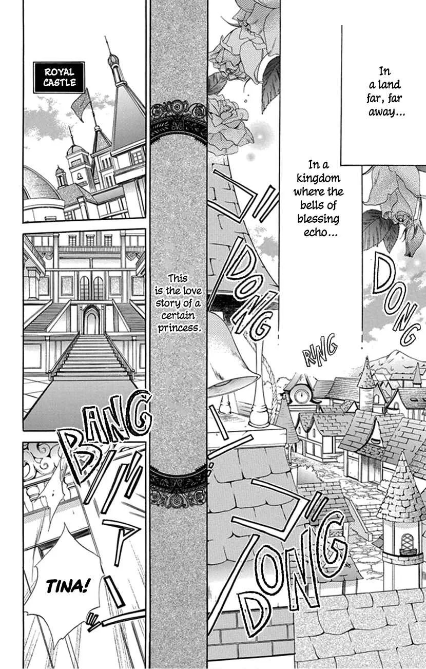 Hadaka no Banri-kun Chapter 4: Oujo to Kamen - Page 1