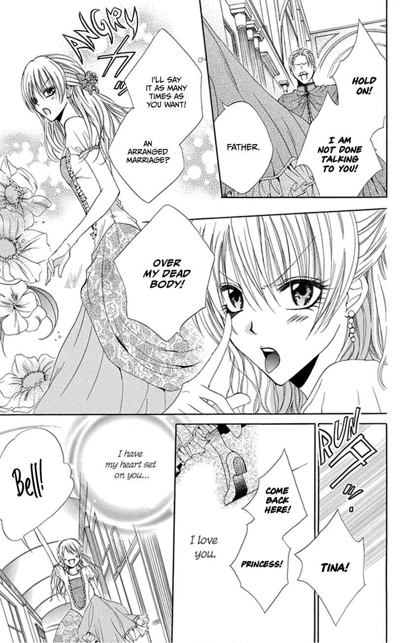 Hadaka no Banri-kun Chapter 4: Oujo to Kamen - Page 2