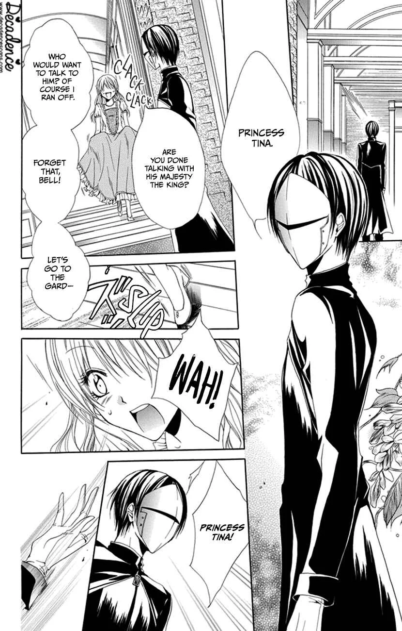 Hadaka no Banri-kun Chapter 4: Oujo to Kamen - Page 3