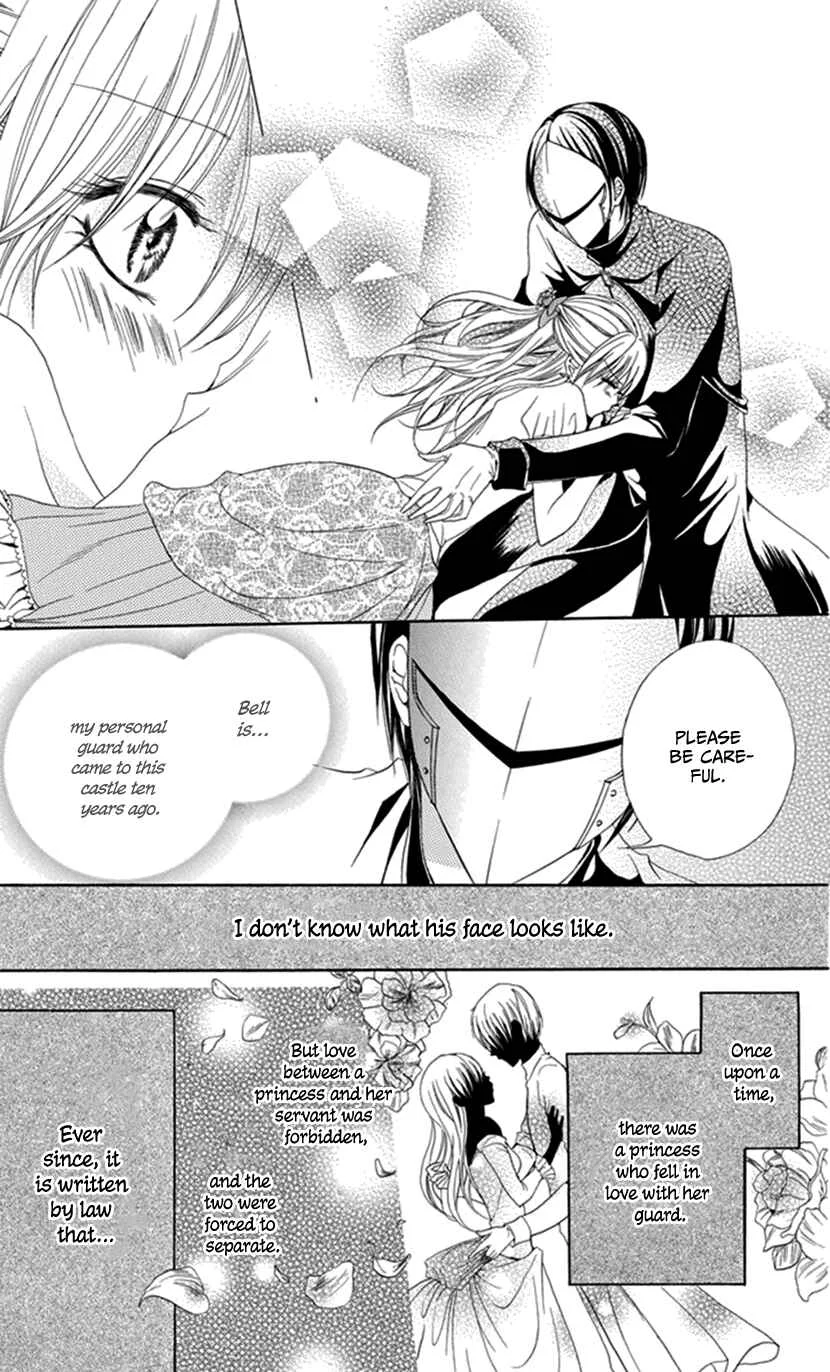 Hadaka no Banri-kun Chapter 4: Oujo to Kamen - Page 4