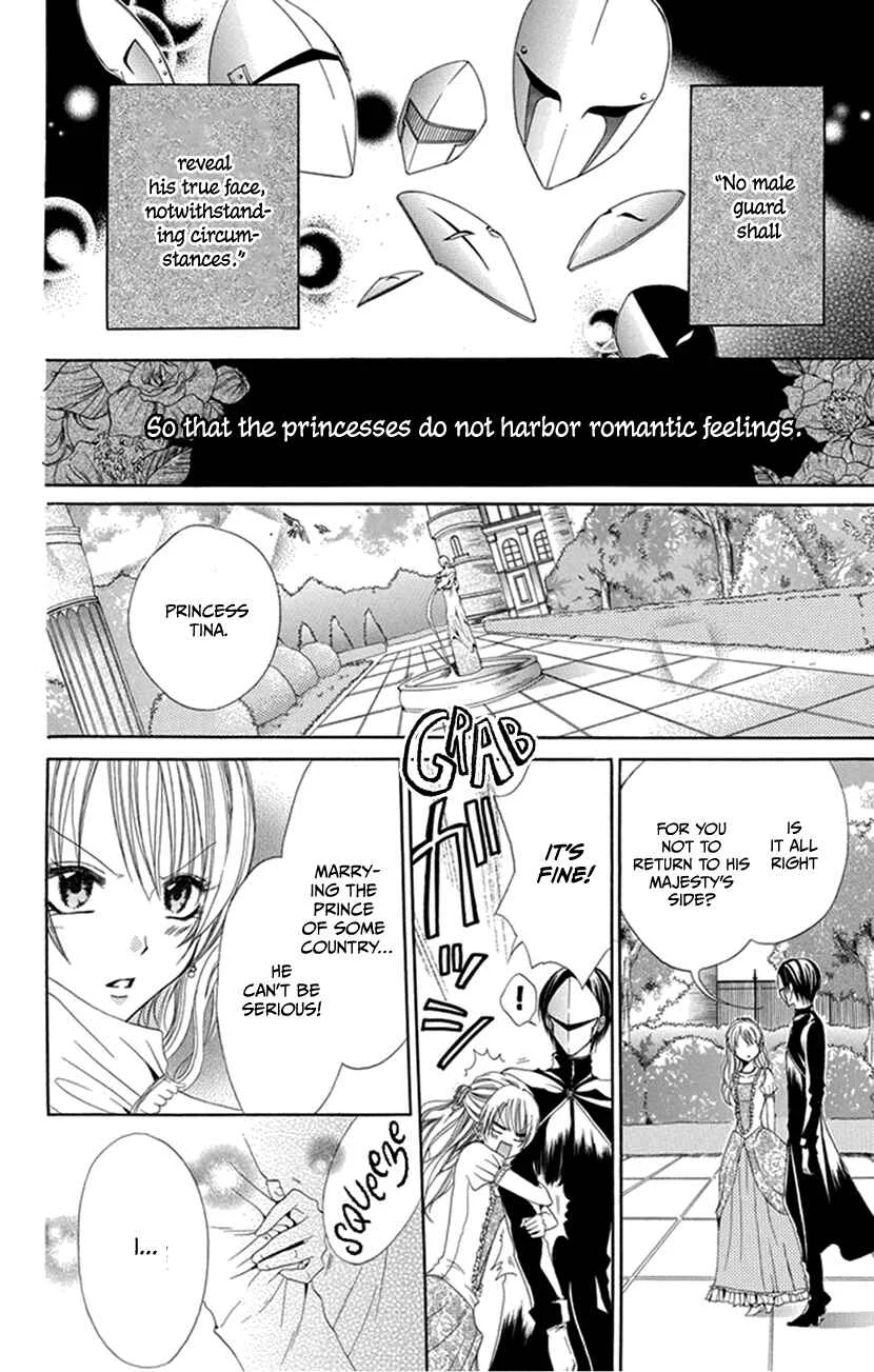 Hadaka no Banri-kun Chapter 4: Oujo to Kamen - Page 5