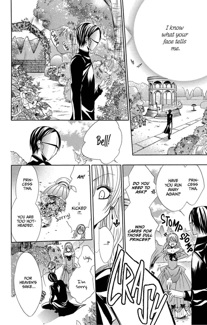 Hadaka no Banri-kun Chapter 4: Oujo to Kamen - Page 9