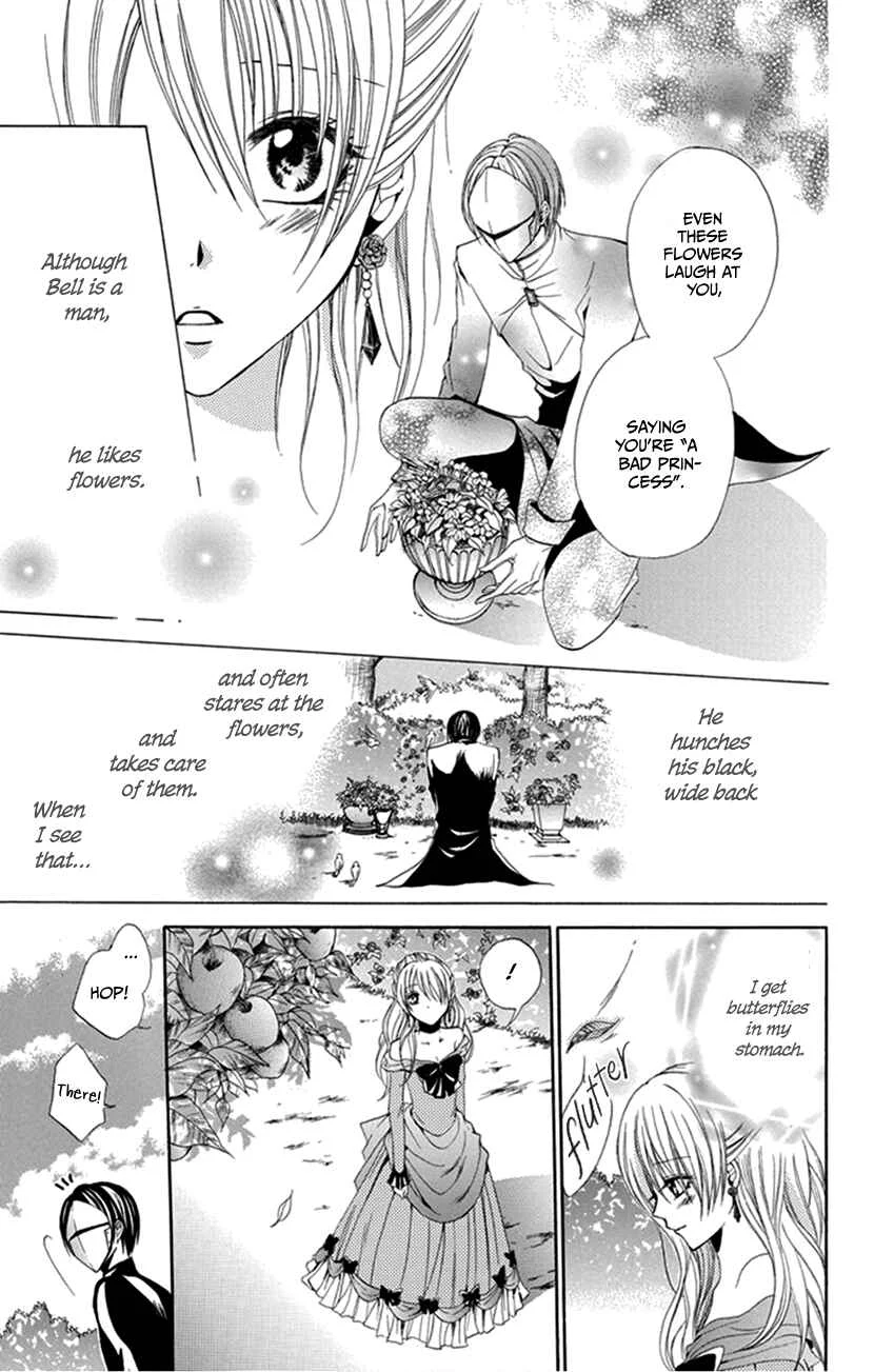 Hadaka no Banri-kun Chapter 4: Oujo to Kamen - Page 10