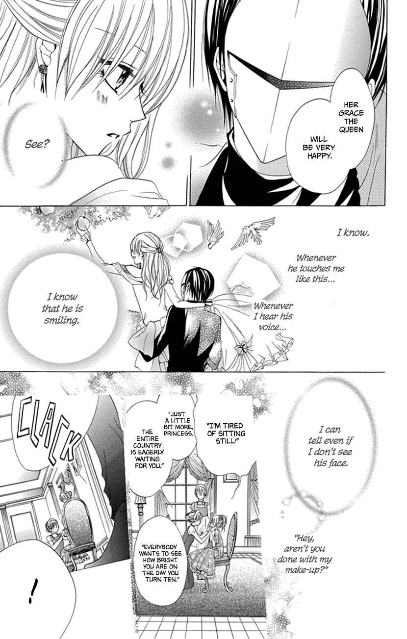 Hadaka no Banri-kun Chapter 4: Oujo to Kamen - Page 12