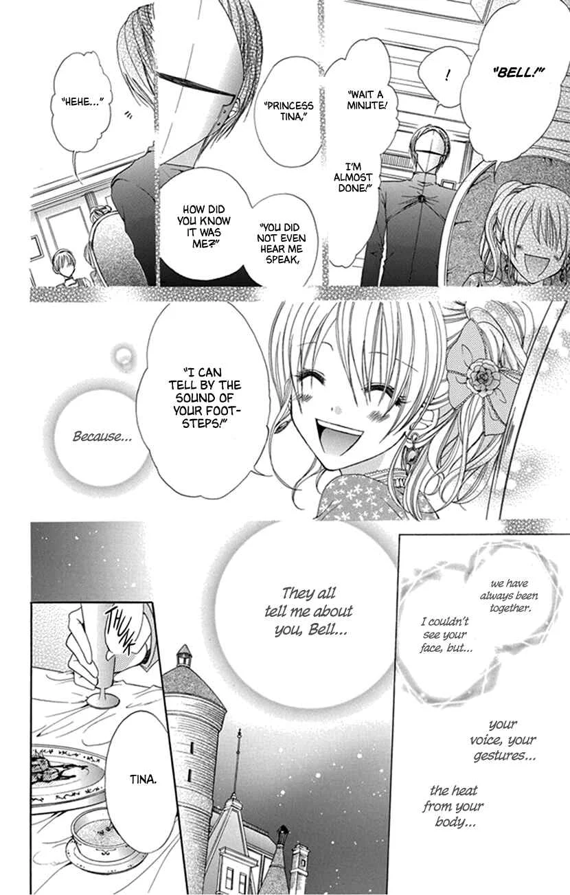 Hadaka no Banri-kun Chapter 4: Oujo to Kamen - Page 13