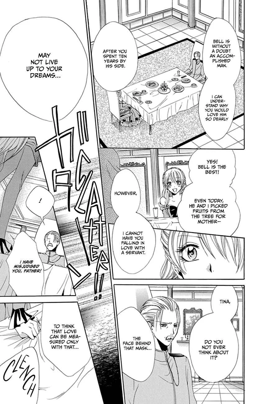 Hadaka no Banri-kun Chapter 4: Oujo to Kamen - Page 14