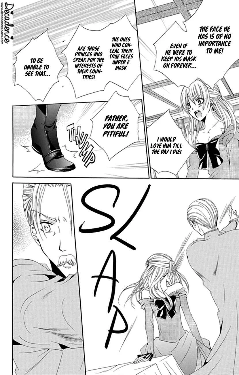 Hadaka no Banri-kun Chapter 4: Oujo to Kamen - Page 15