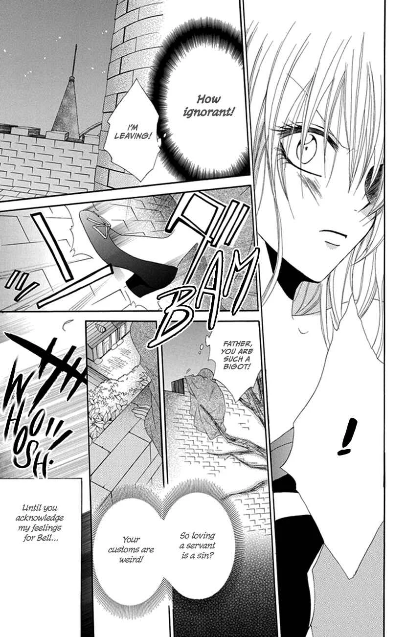 Hadaka no Banri-kun Chapter 4: Oujo to Kamen - Page 16