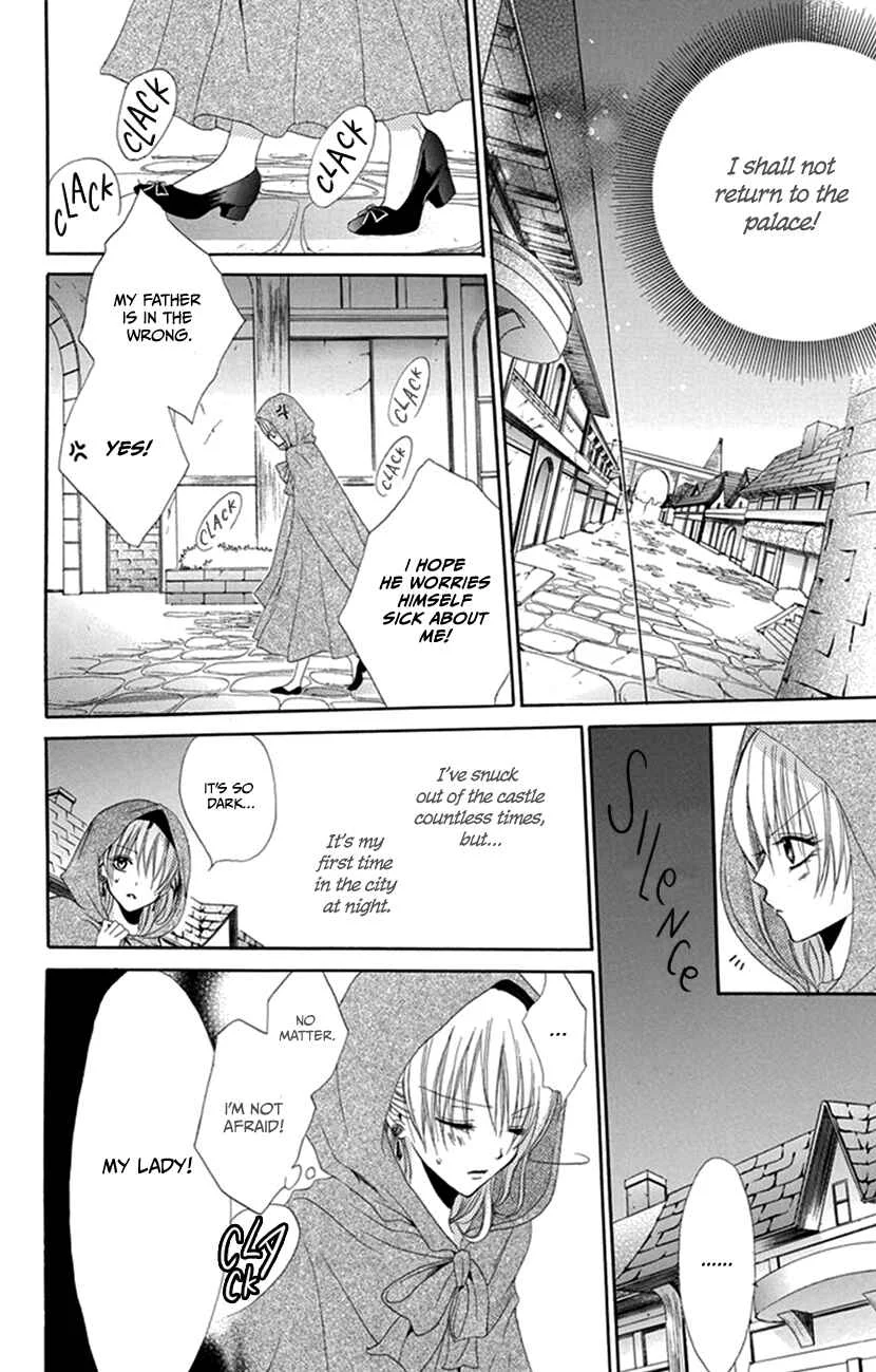Hadaka no Banri-kun Chapter 4: Oujo to Kamen - Page 17