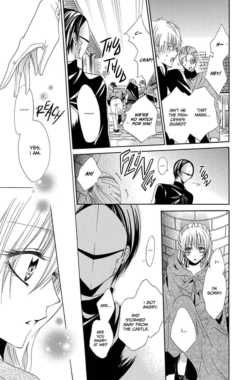 Hadaka no Banri-kun Chapter 4: Oujo to Kamen - Page 20