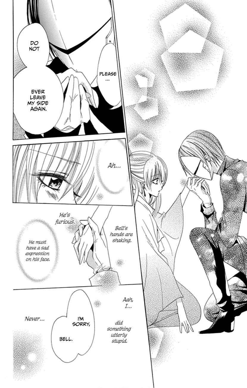 Hadaka no Banri-kun Chapter 4: Oujo to Kamen - Page 21