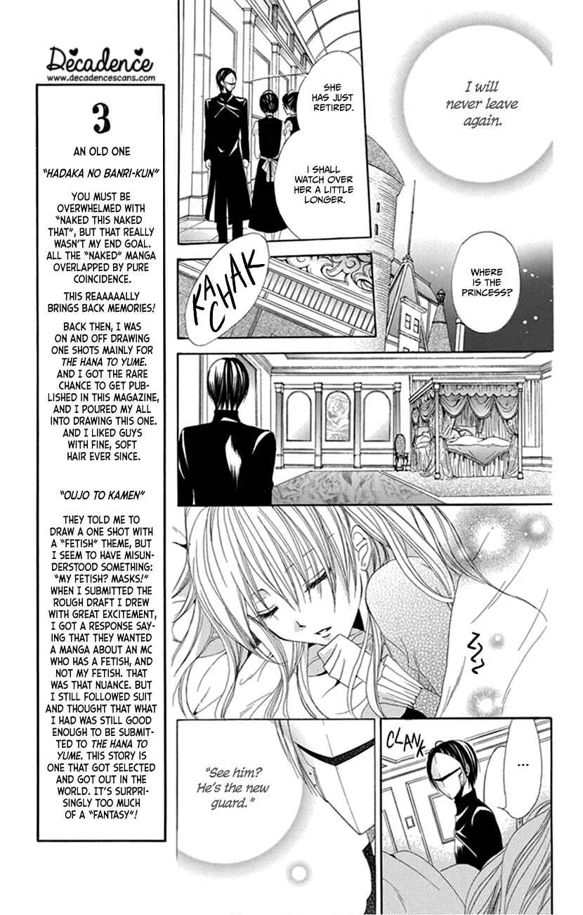 Hadaka no Banri-kun Chapter 4: Oujo to Kamen - Page 22