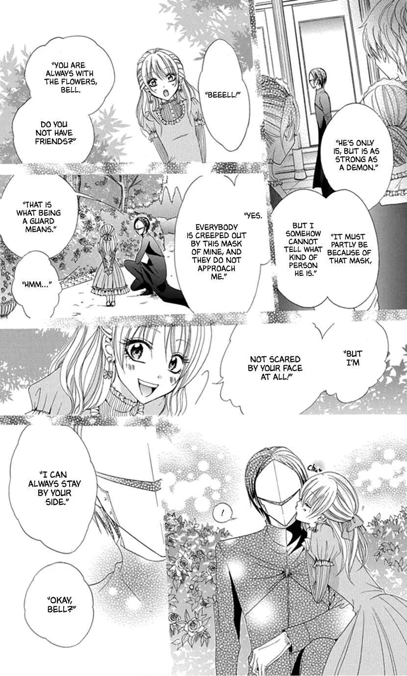 Hadaka no Banri-kun Chapter 4: Oujo to Kamen - Page 23