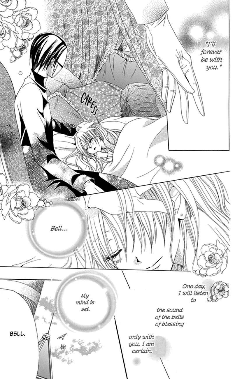 Hadaka no Banri-kun Chapter 4: Oujo to Kamen - Page 24