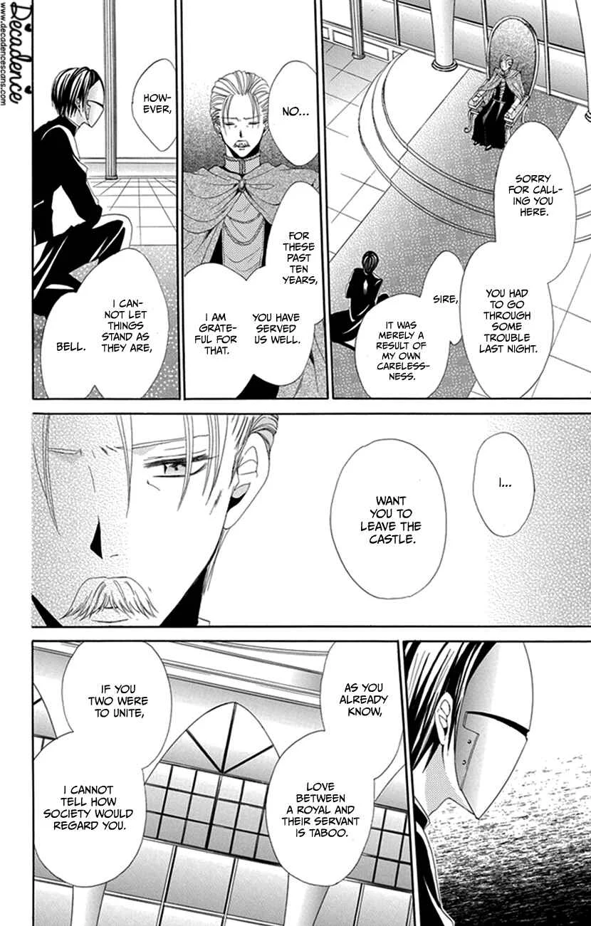 Hadaka no Banri-kun Chapter 4: Oujo to Kamen - Page 25