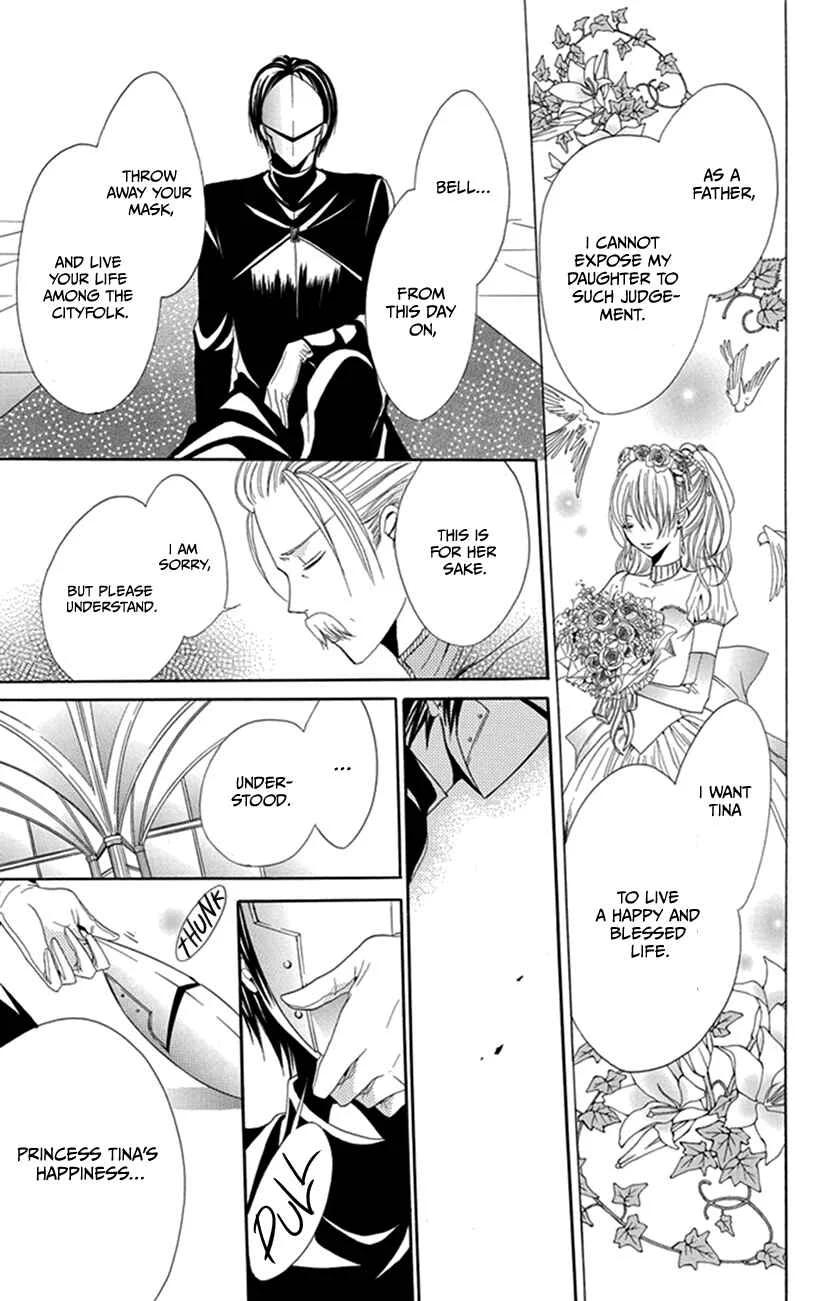 Hadaka no Banri-kun Chapter 4: Oujo to Kamen - Page 26