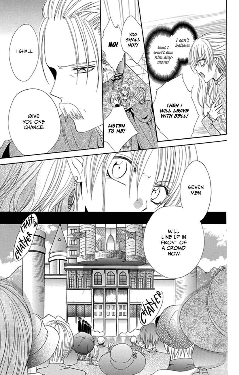 Hadaka no Banri-kun Chapter 4: Oujo to Kamen - Page 28