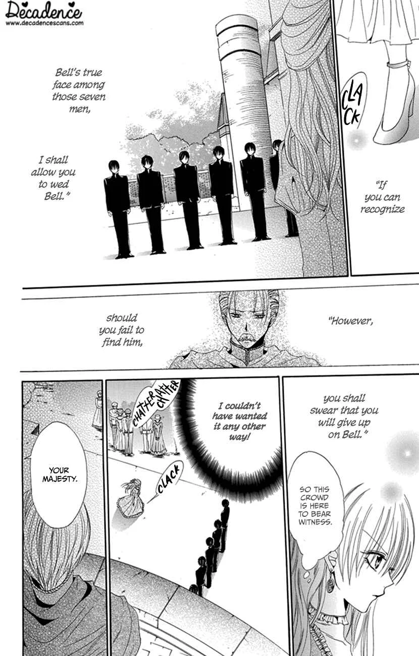 Hadaka no Banri-kun Chapter 4: Oujo to Kamen - Page 29
