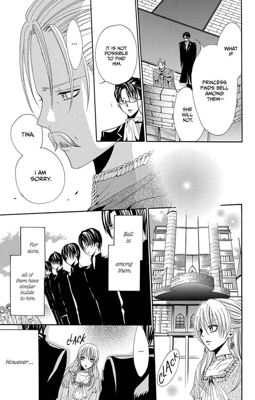 Hadaka no Banri-kun Chapter 4: Oujo to Kamen - Page 30