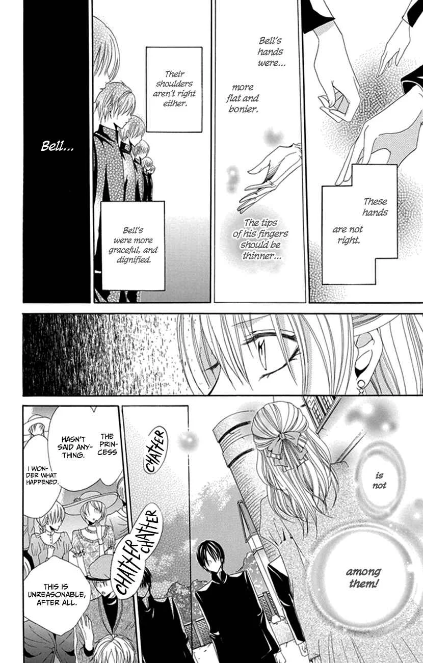 Hadaka no Banri-kun Chapter 4: Oujo to Kamen - Page 31
