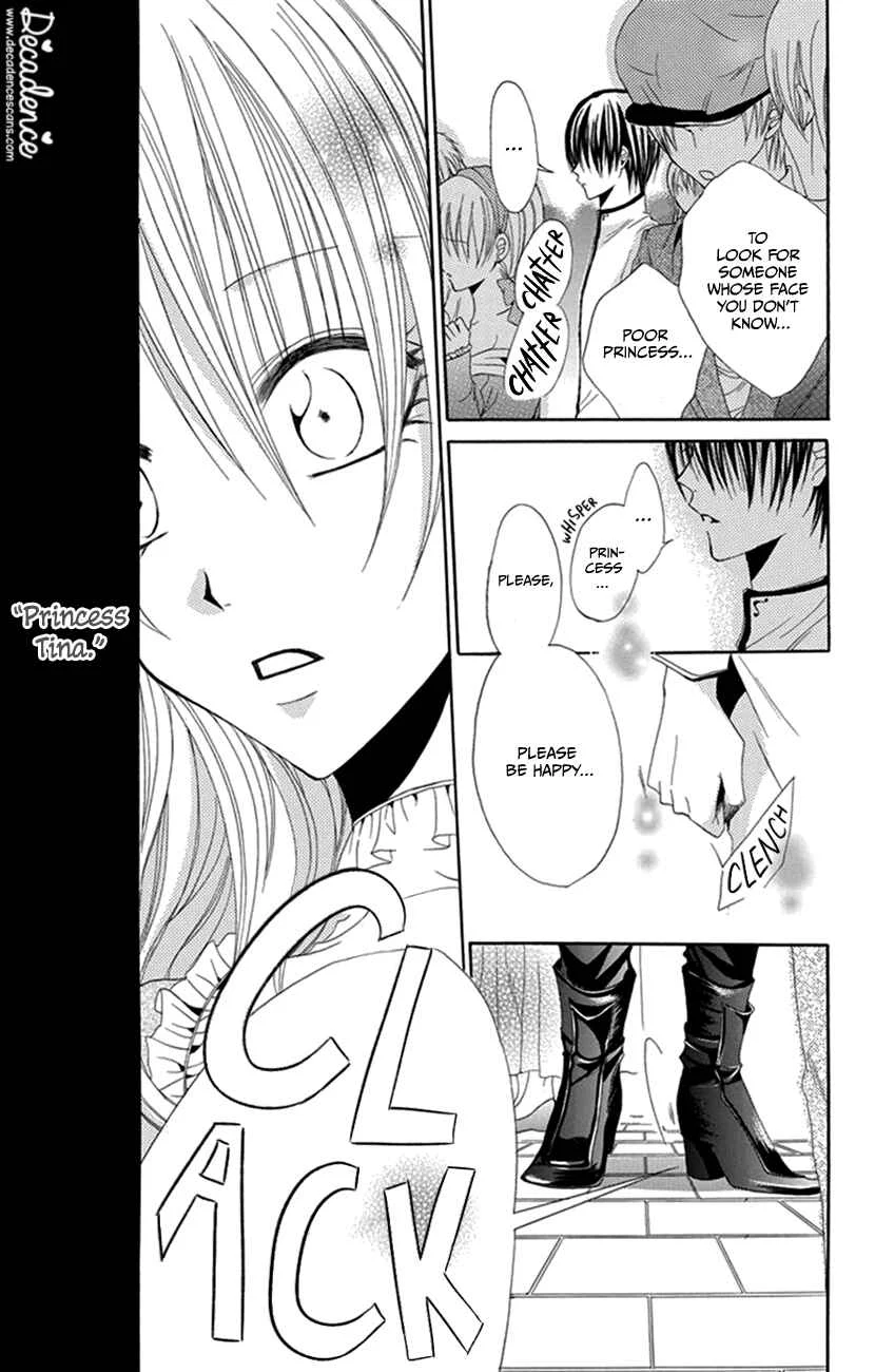 Hadaka no Banri-kun Chapter 4: Oujo to Kamen - Page 32