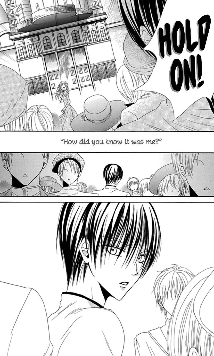 Hadaka no Banri-kun Chapter 4: Oujo to Kamen - Page 33