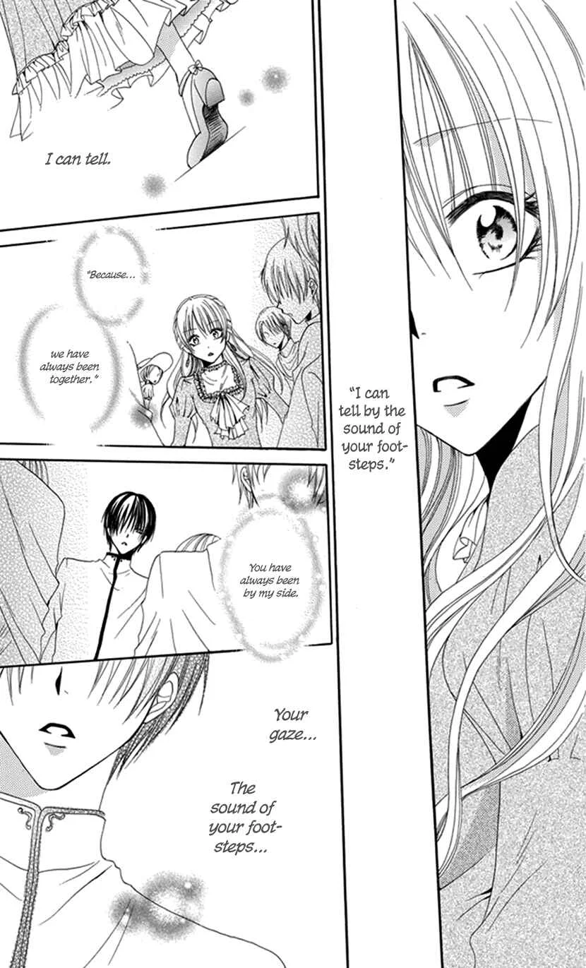 Hadaka no Banri-kun Chapter 4: Oujo to Kamen - Page 34