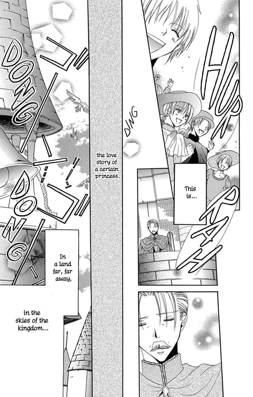 Hadaka no Banri-kun Chapter 4: Oujo to Kamen - Page 37