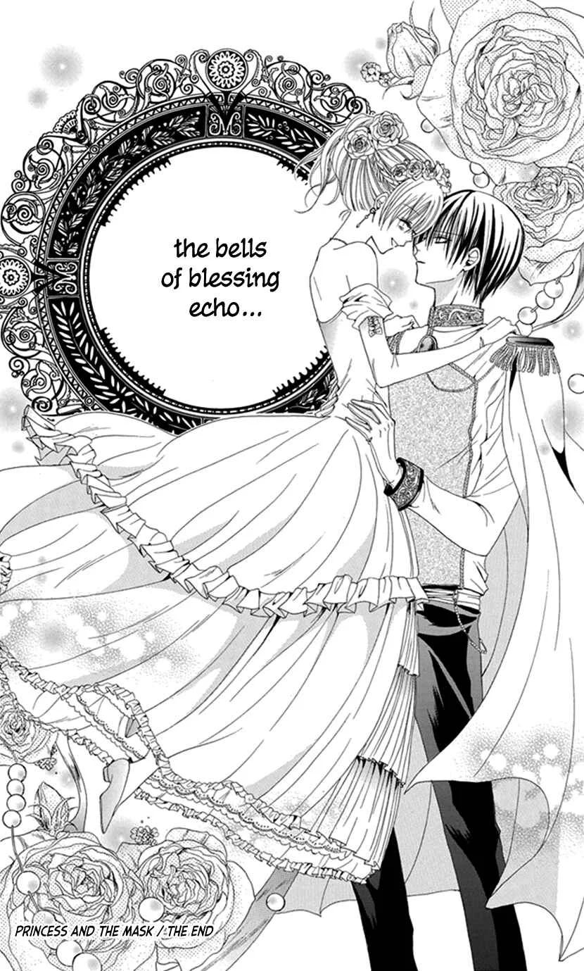 Hadaka no Banri-kun Chapter 4: Oujo to Kamen - Page 38