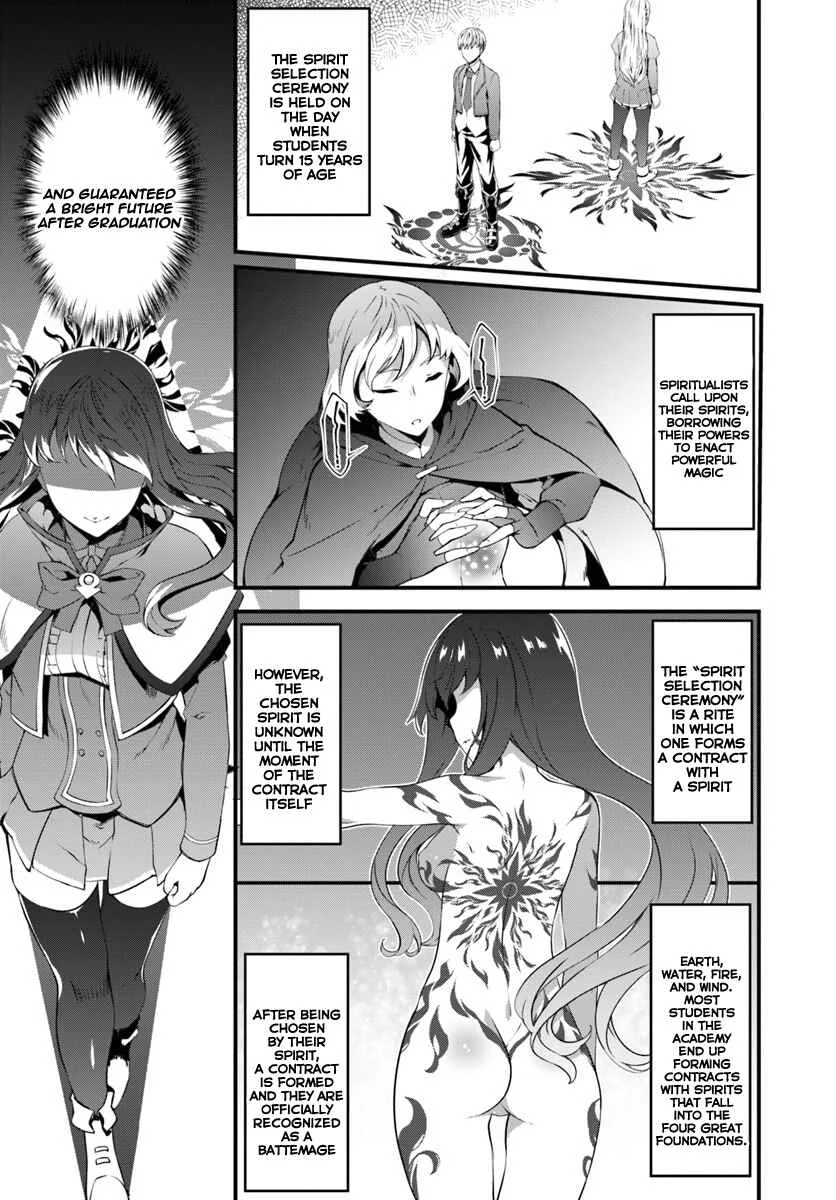 Hagure Seirei Ino Shinsatsu Kiroku ~ Seijo Kishi-dan to Iyashi no Kamiwaza ~ Chapter 1 - Page 7