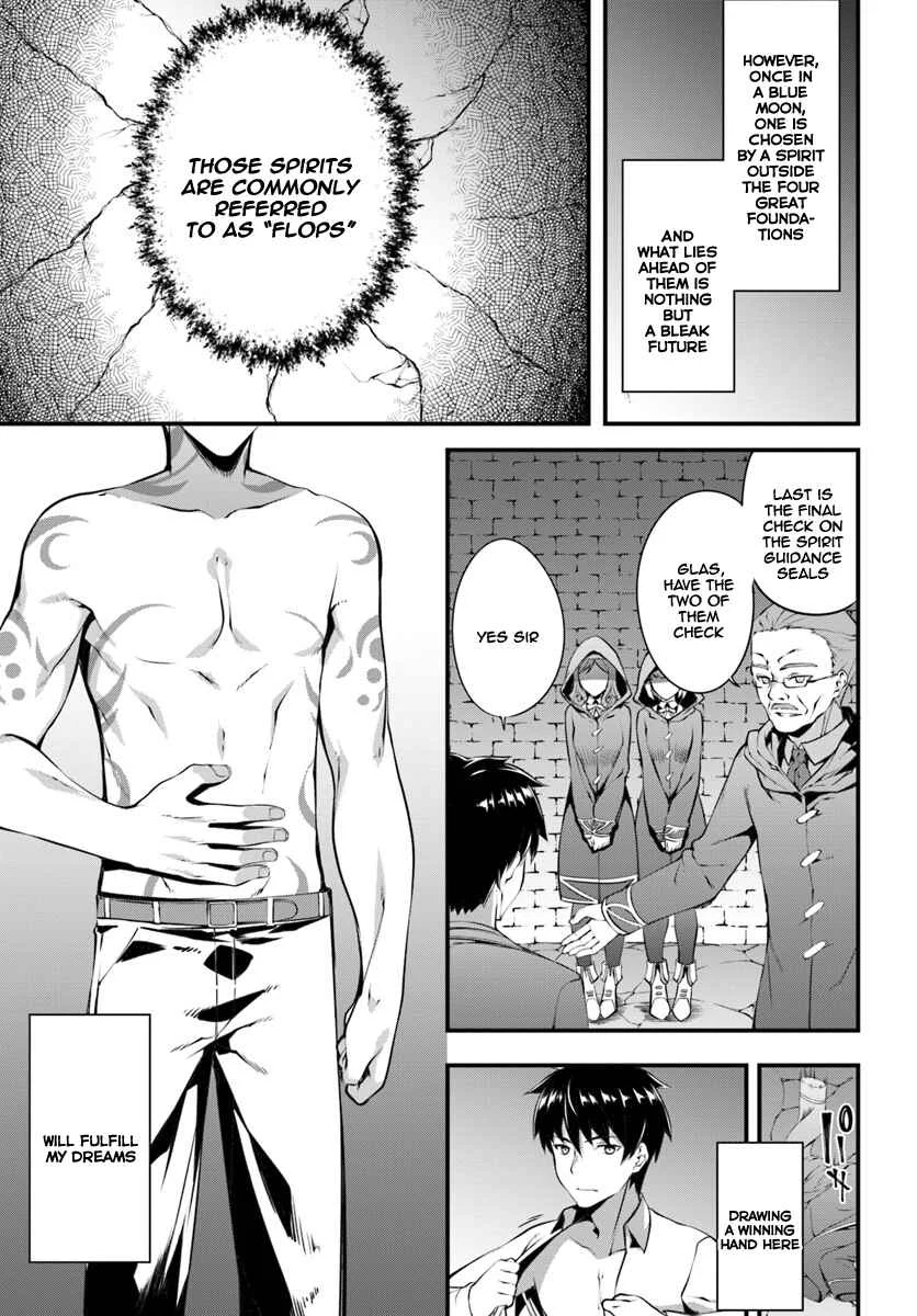 Hagure Seirei Ino Shinsatsu Kiroku ~ Seijo Kishi-dan to Iyashi no Kamiwaza ~ Chapter 1 - Page 8