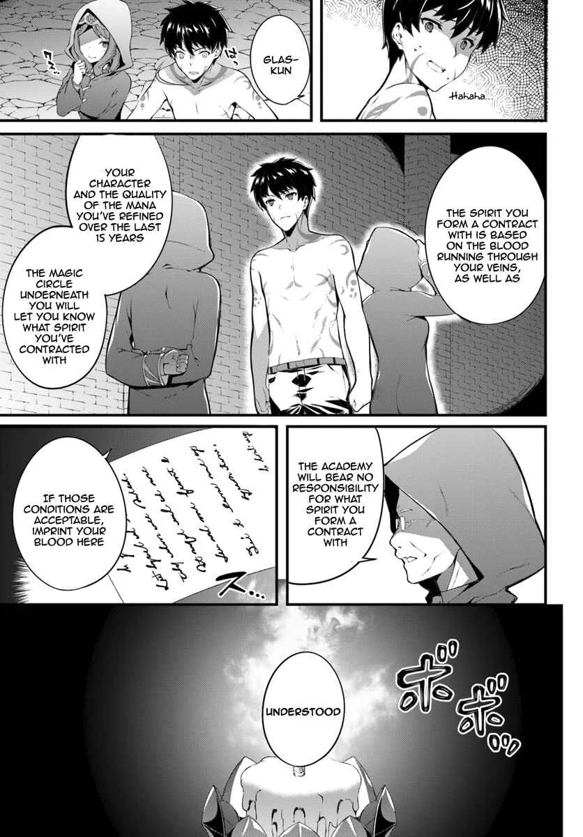 Hagure Seirei Ino Shinsatsu Kiroku ~ Seijo Kishi-dan to Iyashi no Kamiwaza ~ Chapter 1 - Page 10