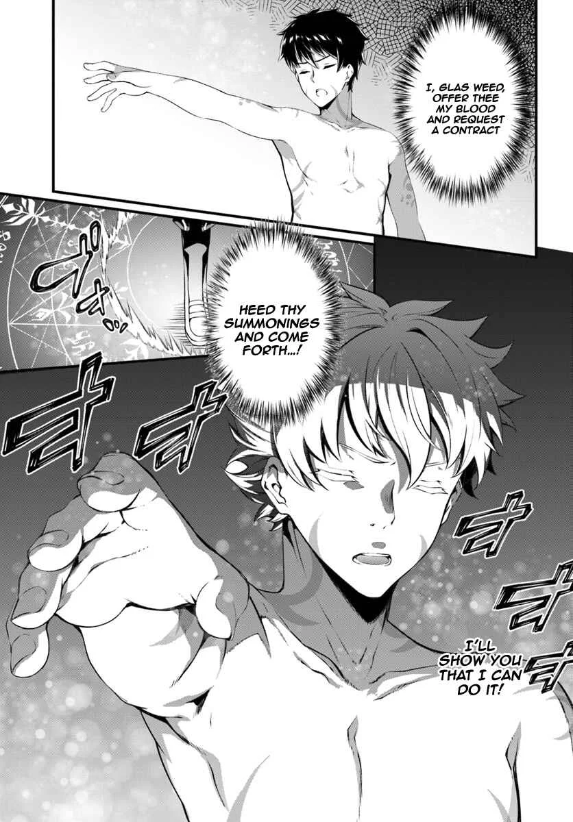 Hagure Seirei Ino Shinsatsu Kiroku ~ Seijo Kishi-dan to Iyashi no Kamiwaza ~ Chapter 1 - Page 12