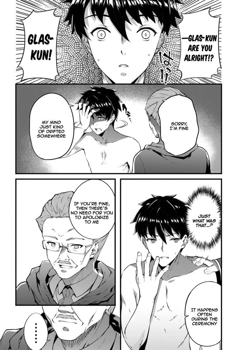 Hagure Seirei Ino Shinsatsu Kiroku ~ Seijo Kishi-dan to Iyashi no Kamiwaza ~ Chapter 1 - Page 15