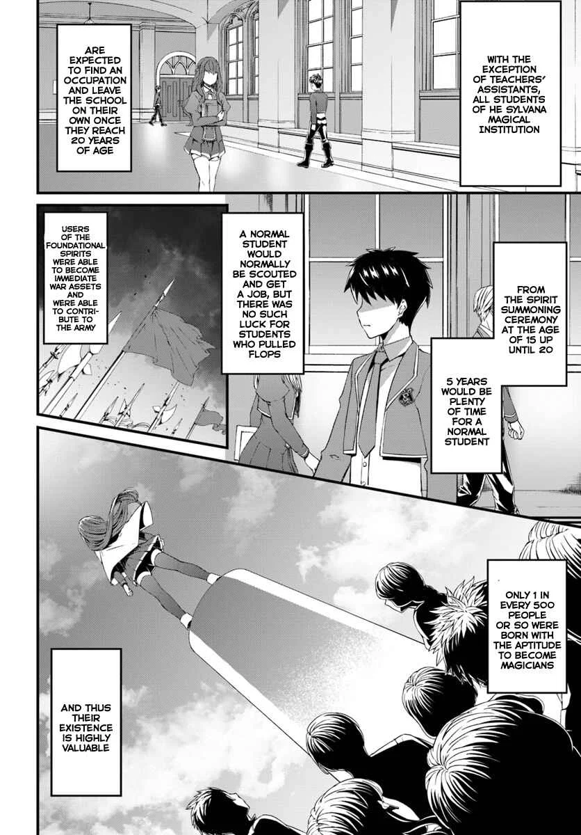 Hagure Seirei Ino Shinsatsu Kiroku ~ Seijo Kishi-dan to Iyashi no Kamiwaza ~ Chapter 1 - Page 21