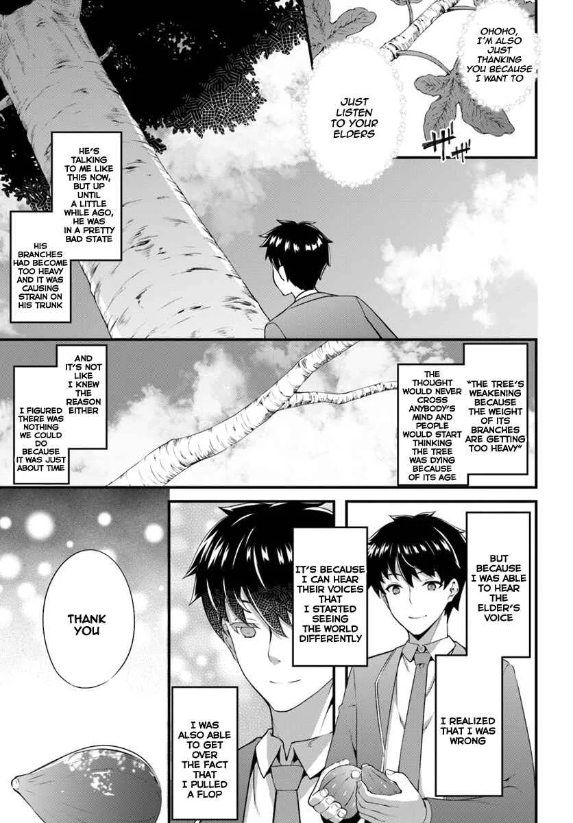 Hagure Seirei Ino Shinsatsu Kiroku ~ Seijo Kishi-dan to Iyashi no Kamiwaza ~ Chapter 1 - Page 24