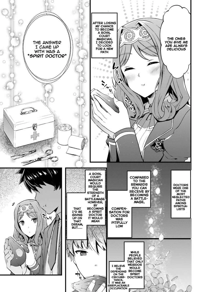 Hagure Seirei Ino Shinsatsu Kiroku ~ Seijo Kishi-dan to Iyashi no Kamiwaza ~ Chapter 1 - Page 26
