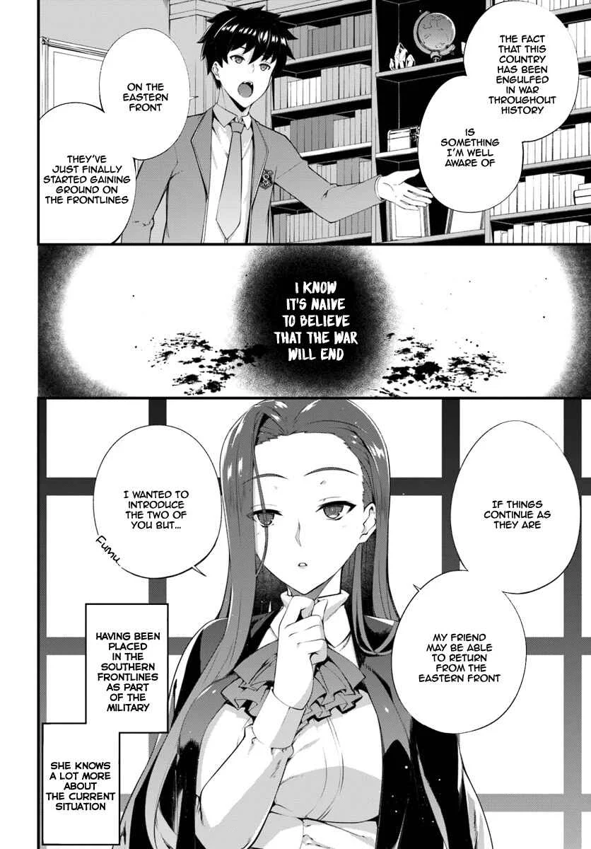 Hagure Seirei Ino Shinsatsu Kiroku ~ Seijo Kishi-dan to Iyashi no Kamiwaza ~ Chapter 2 - Page 7