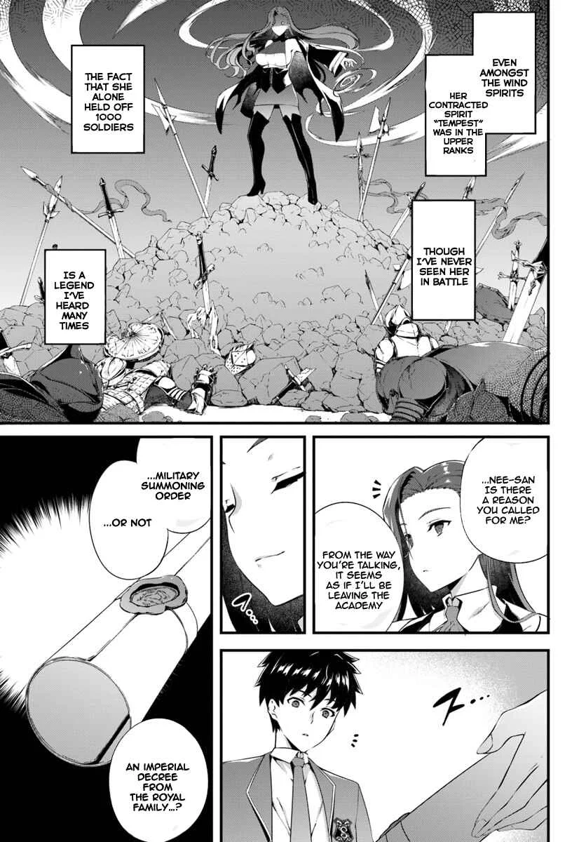 Hagure Seirei Ino Shinsatsu Kiroku ~ Seijo Kishi-dan to Iyashi no Kamiwaza ~ Chapter 2 - Page 8