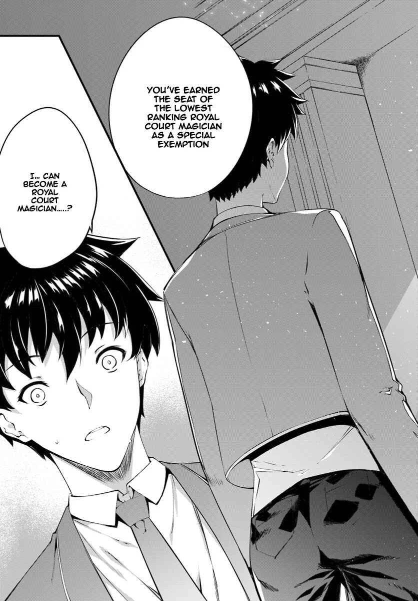 Hagure Seirei Ino Shinsatsu Kiroku ~ Seijo Kishi-dan to Iyashi no Kamiwaza ~ Chapter 2 - Page 10